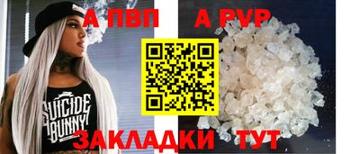 прущая мука Тула