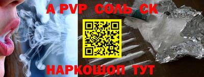 Альфа ПВП Тулун