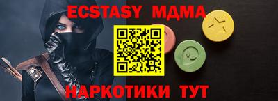 Альфа ПВП Тулун