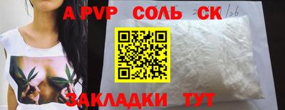 прущая мука Тула