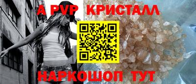 Альфа ПВП Тулун