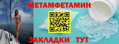 Альфа ПВП Тулун