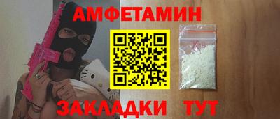 прущая мука Тула