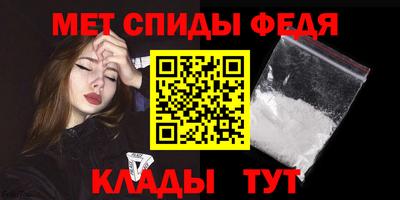 Альфа ПВП Тулун