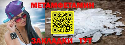 Альфа ПВП Тулун