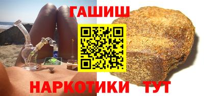 Альфа ПВП Тулун