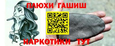 прущая мука Тула