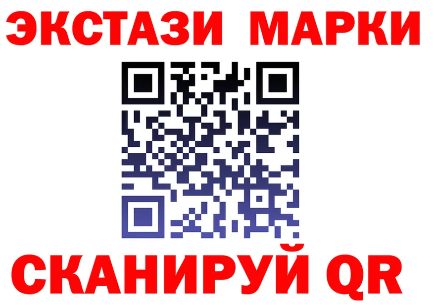 МЕФ 4 MMC рабочий сайт площадка блэк спрут Наро-Фоминск