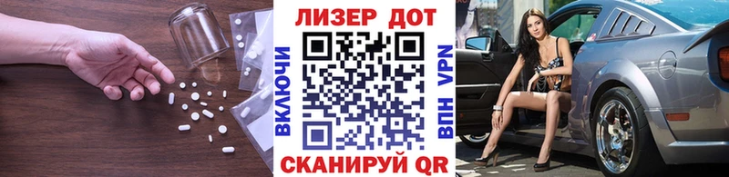 Лсд 25 экстази кислота  как найти наркотики  ссылка на мегу зеркало  Наро-Фоминск 