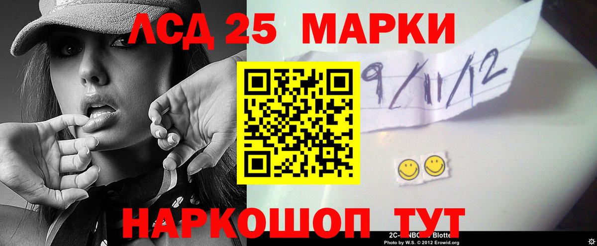 Наро-Фоминск    рабочий сайт  Вход с VPN  Лсд 25 экстази ecstasy 