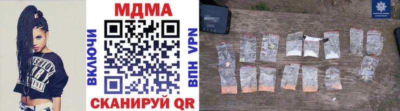 MDMA Molly Наро-Фоминск
