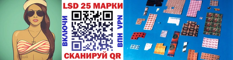 Наркотические марки 1500мкг  Наро-Фоминск 