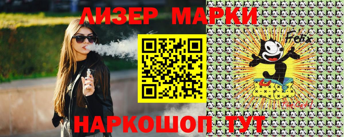 Марки 25I-NBOMe 1,5мг  Вход с VPN  Наро-Фоминск 