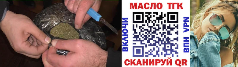 купить наркотики цена  Наро-Фоминск  мега рабочий сайт  ТГК жижа 