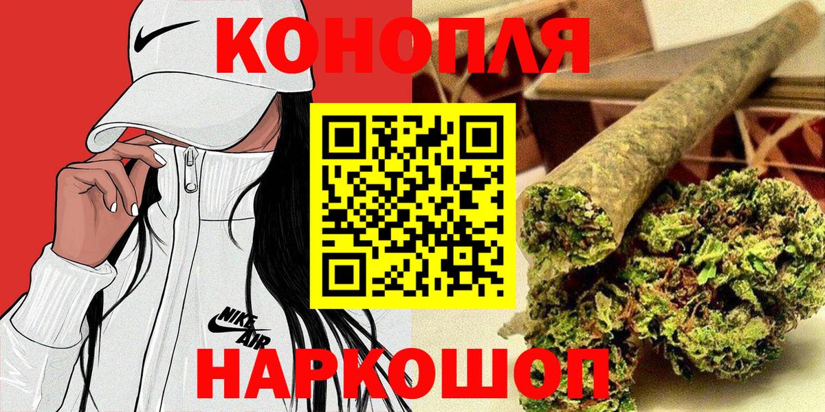 Бошки Шишки Bruce Banner  МАРИХУАНА план  Наро-Фоминск  Вход с VPN  МАРИХУАНА Bruce Banner  Канабис гибрид 